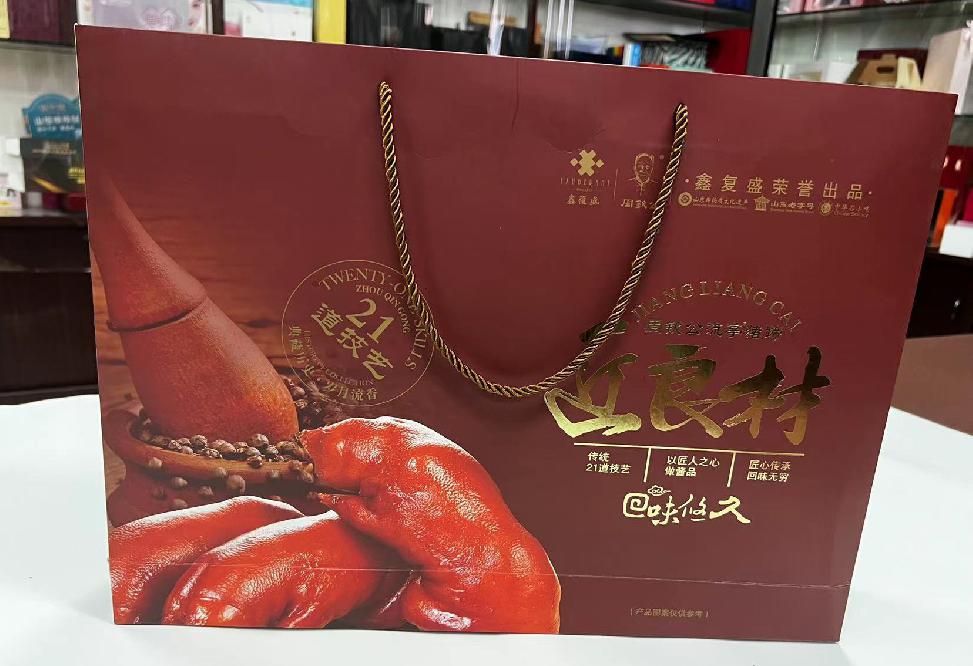 和田市礼品盒定制